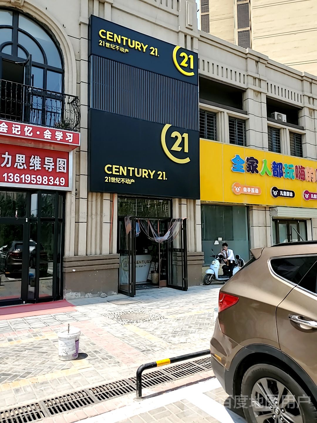 全椒人都玩嗨的儿童乐园