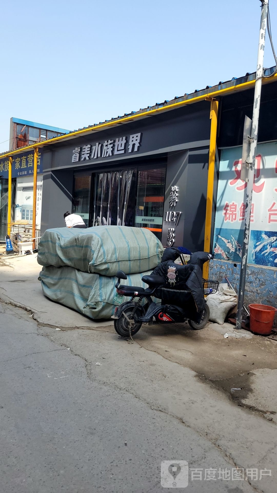 睿美手足(石家庄旗舰店)
