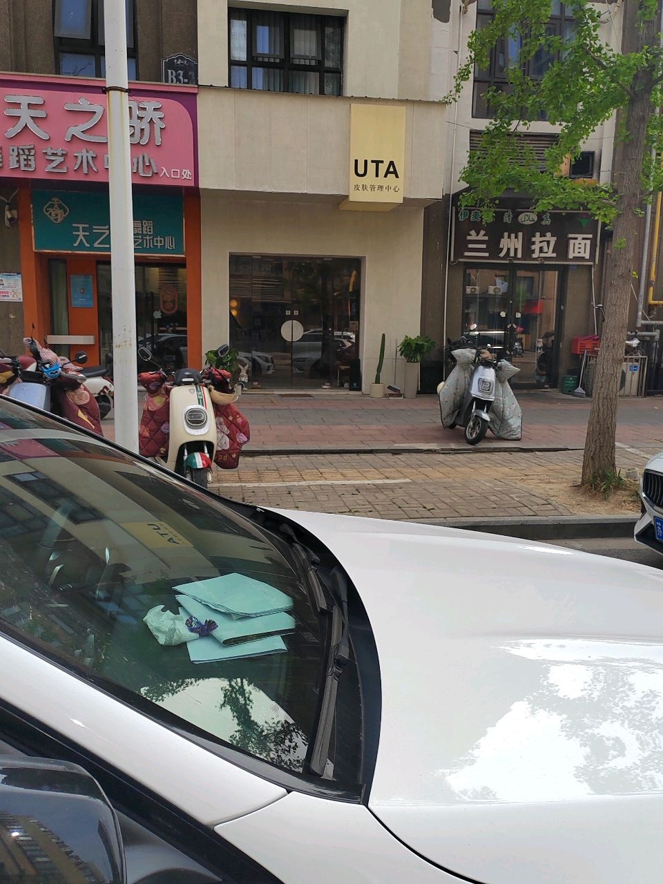 清真伊麦兰兰州拉面(唐盛路店)