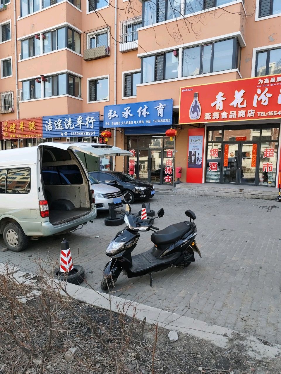 弘承体育