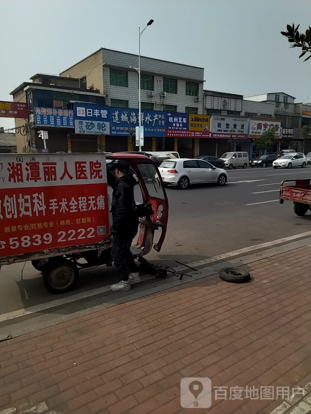 莲城海鲜