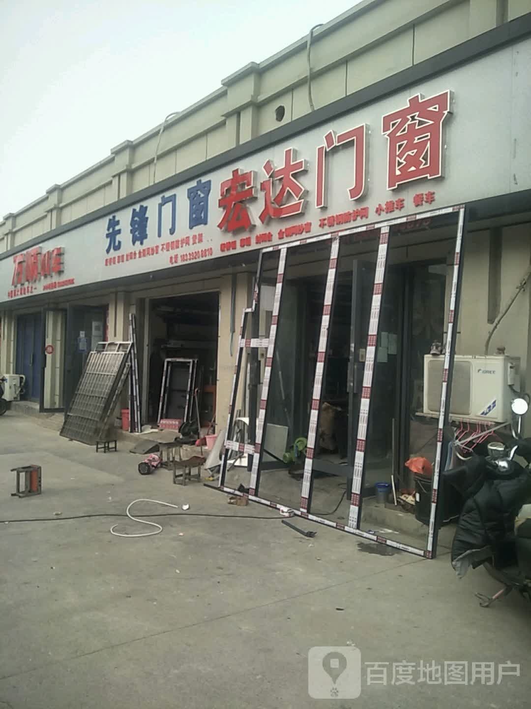 先锋门窗(漓江路店)