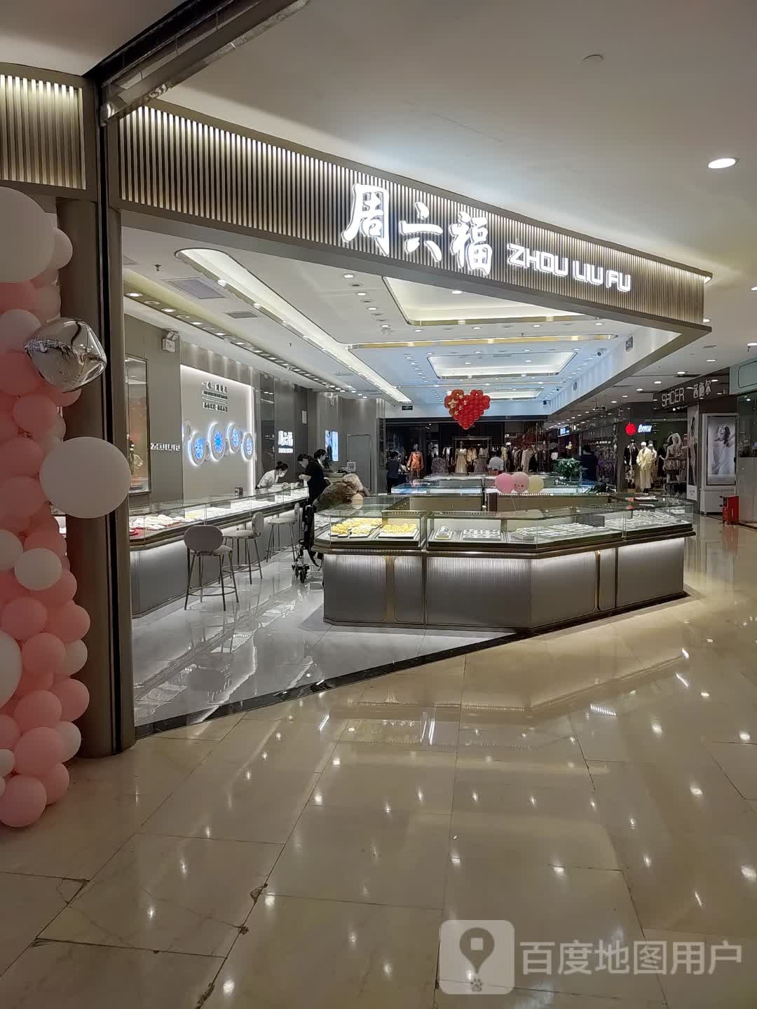 周六福(石歧大信店)