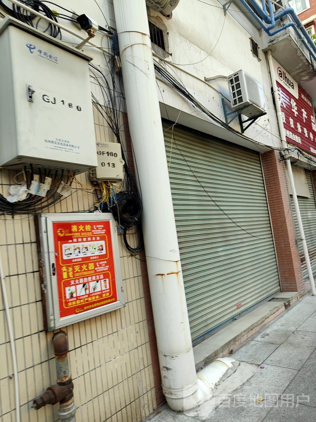 中国电信(易发手机卖场)