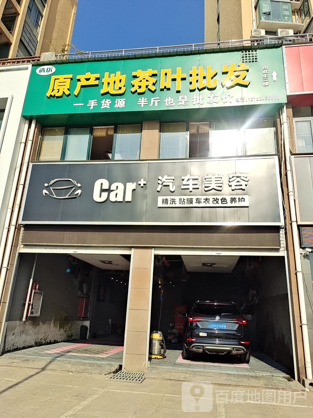 原产地茶叶批发