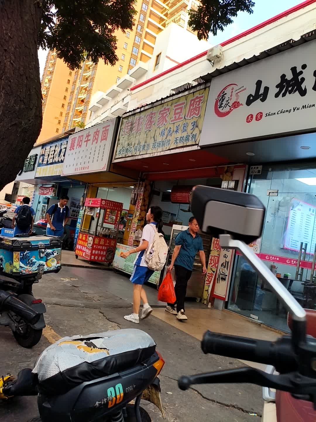 雪糕批发(石岩新村店)