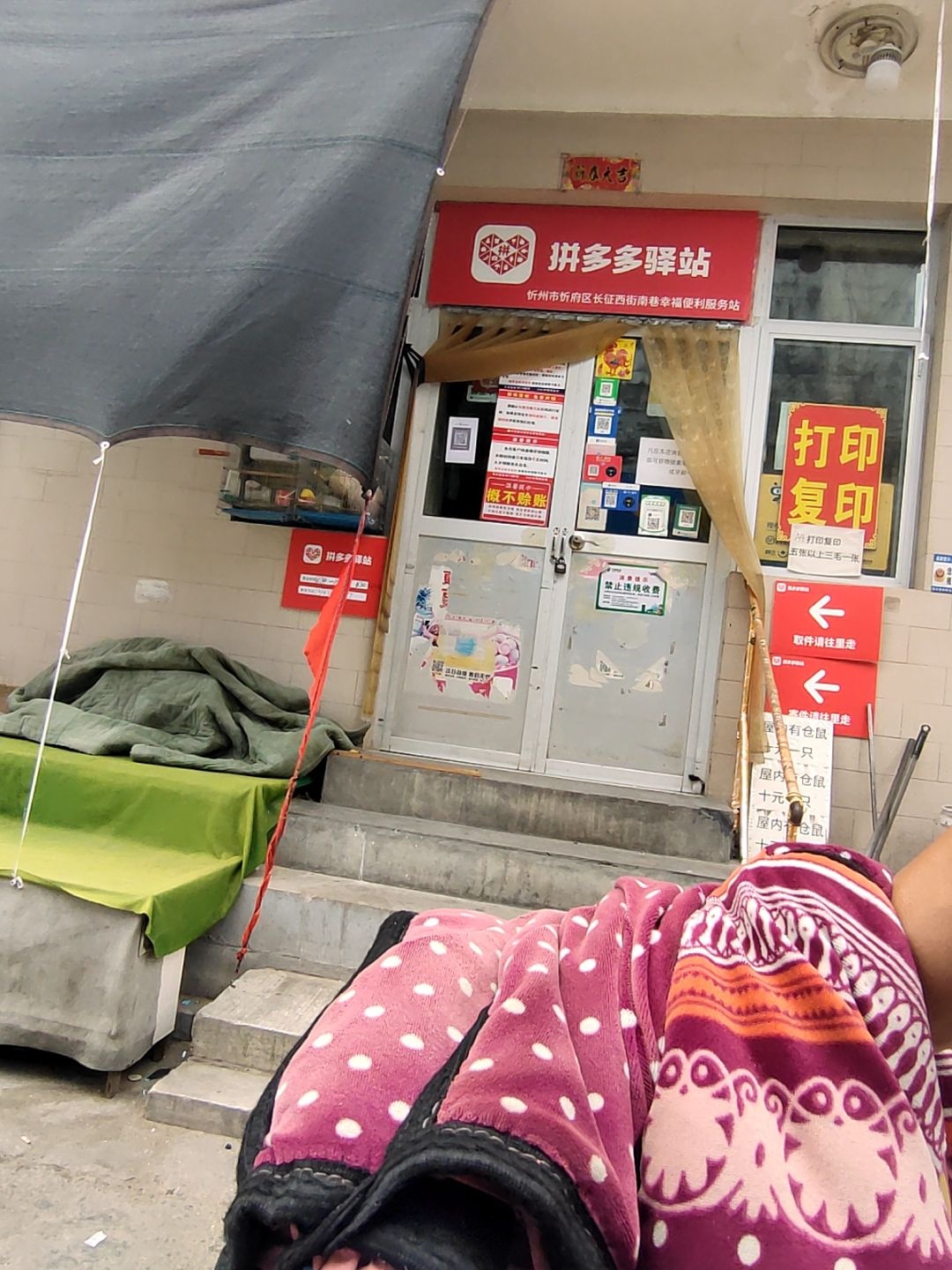 幸福便利(长征西街南巷店)