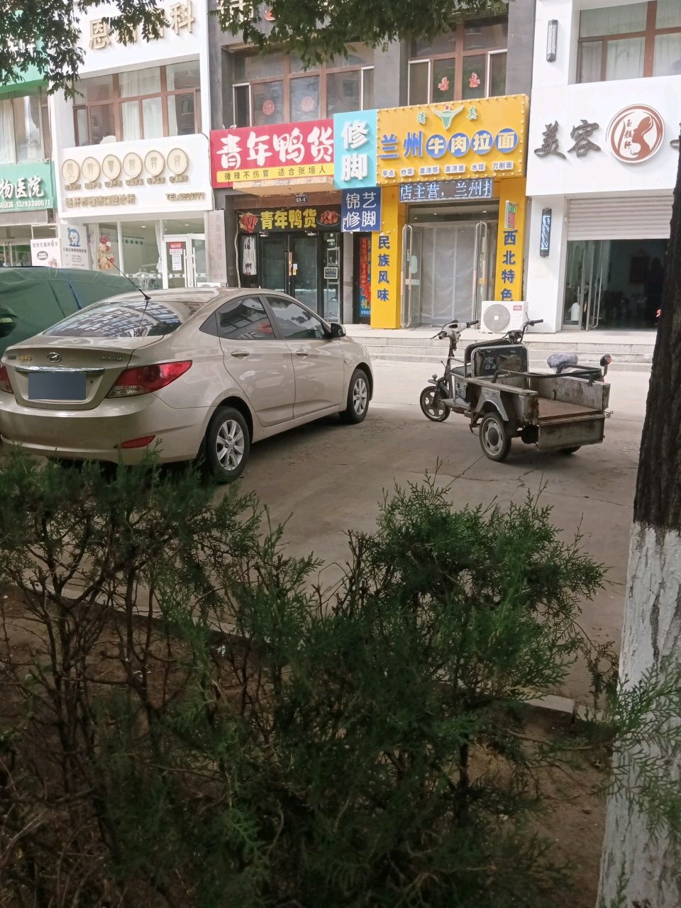 清真兰州牛肉拉面(新垣雅轩店)