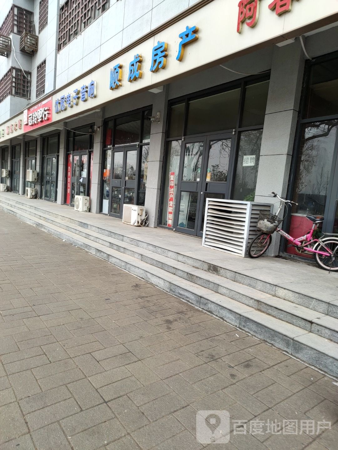 冠羚羊行(东环城路店)