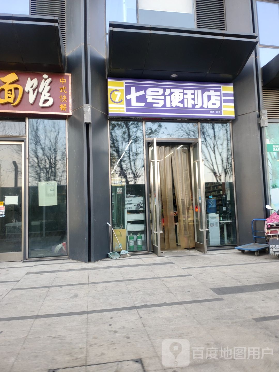 7号便利店