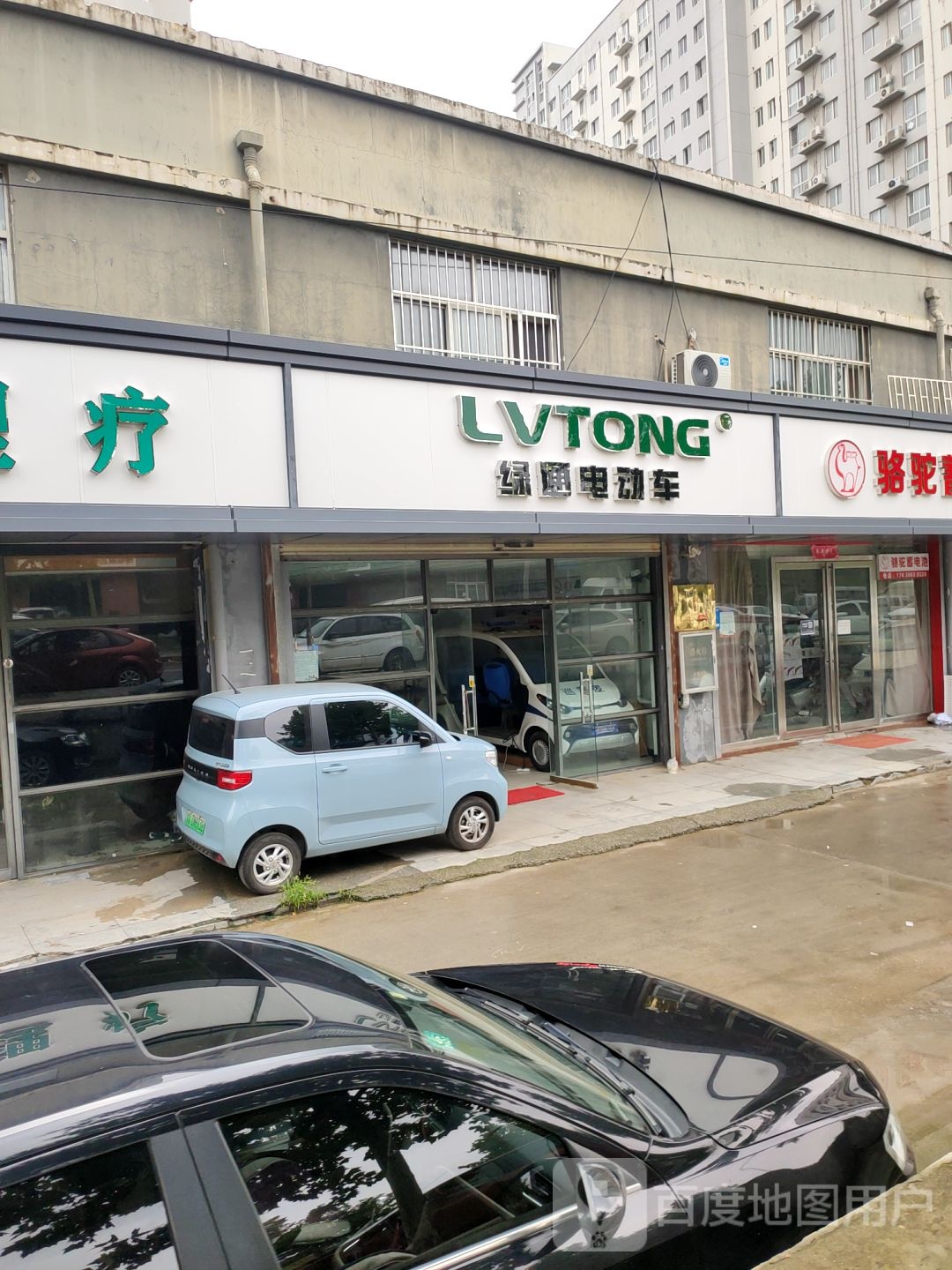 绿通电动车(金环路店)