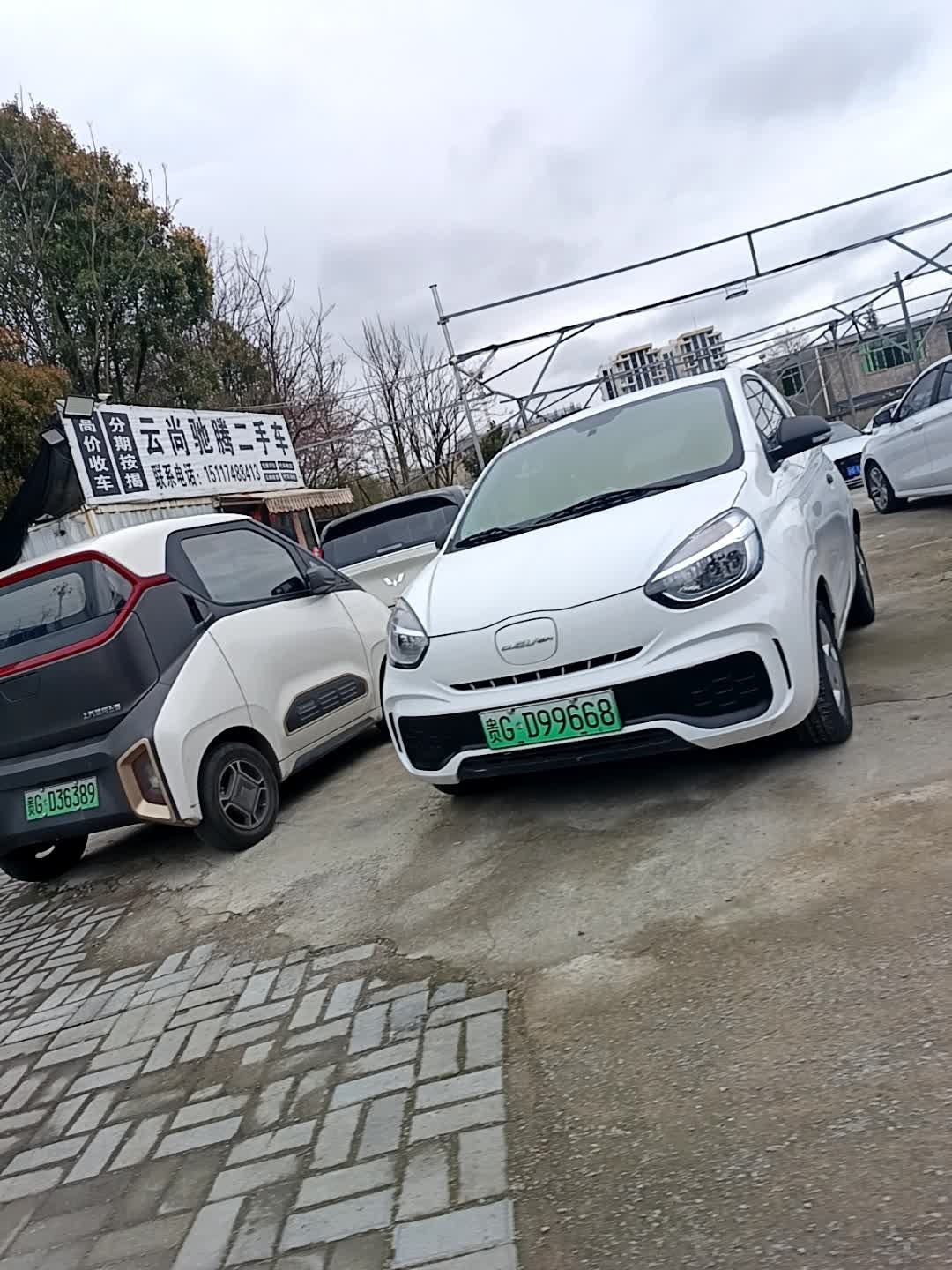 云尚驰腾车行