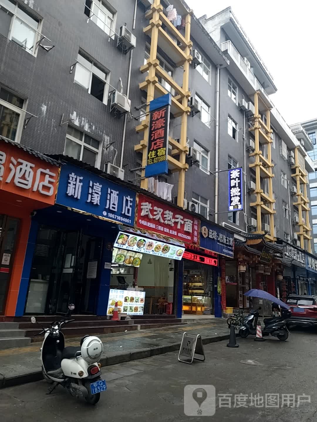 茶叶批发