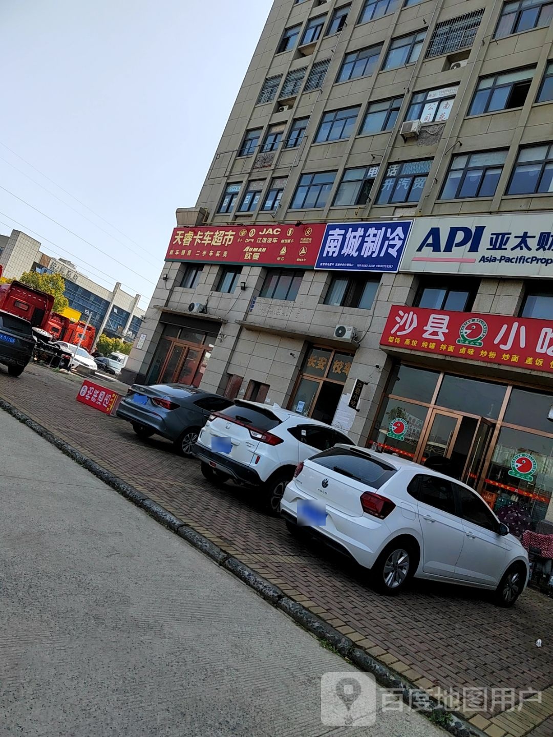 南城制冷