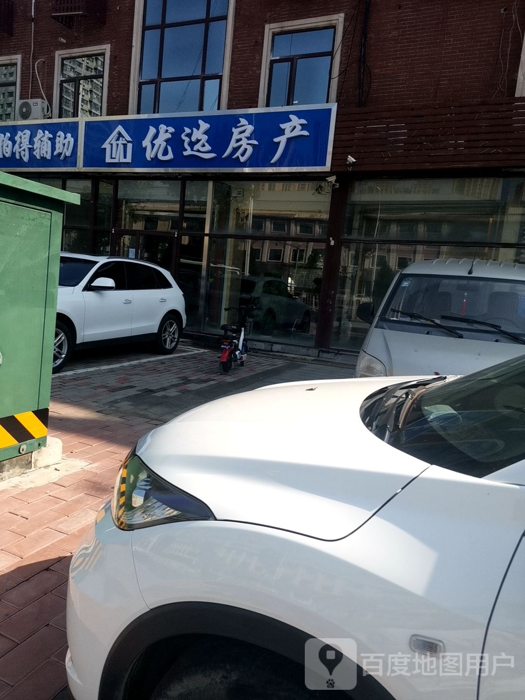 优选房产