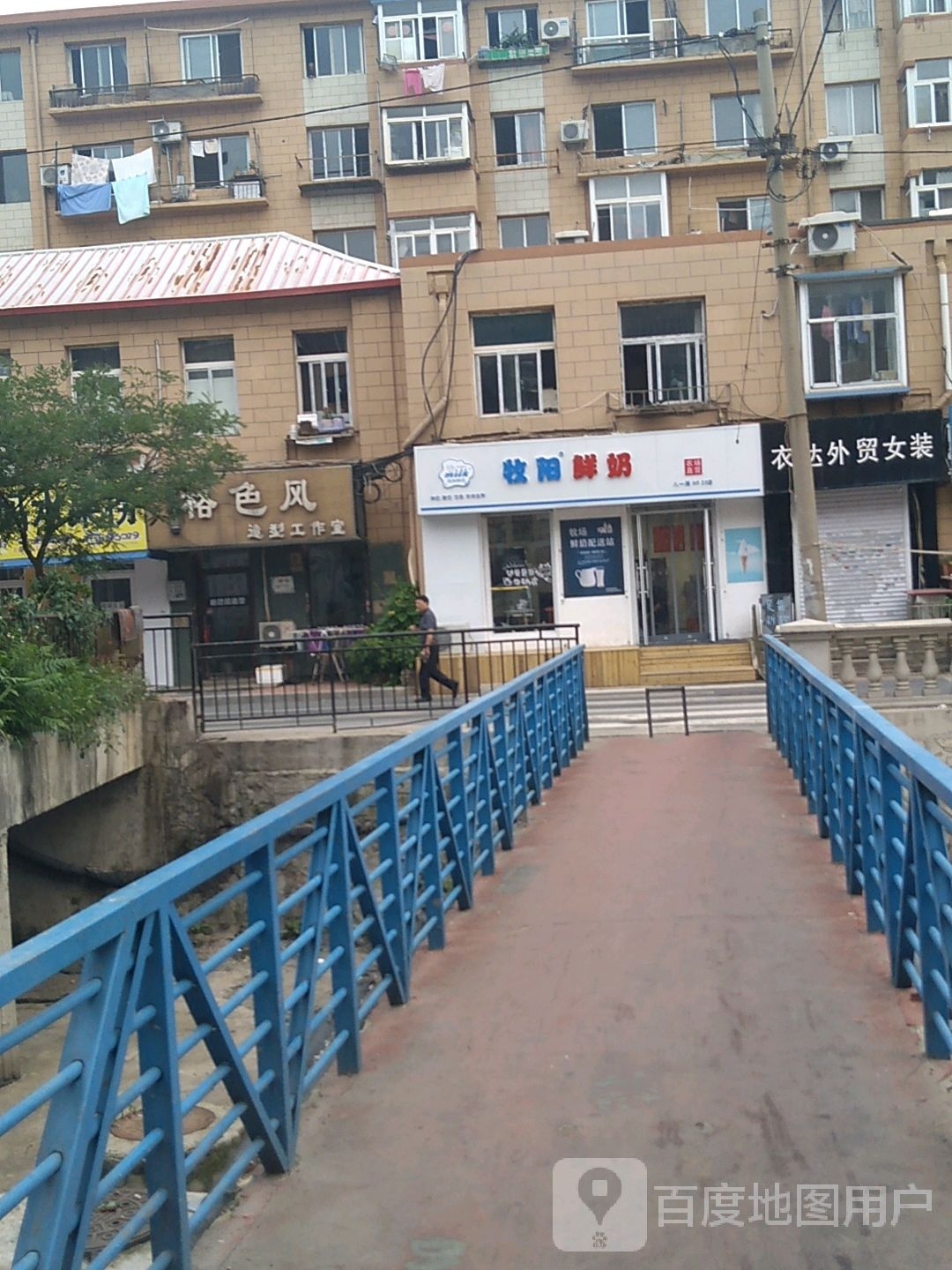 牧阳鲜奶(八一路店)