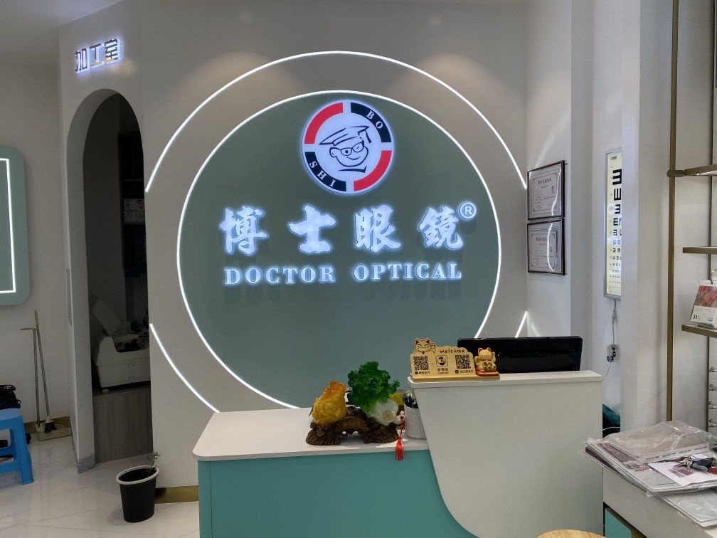 博士伦镜