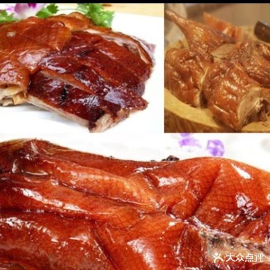 广式烧鹅·烧鸭饭(长青路店)