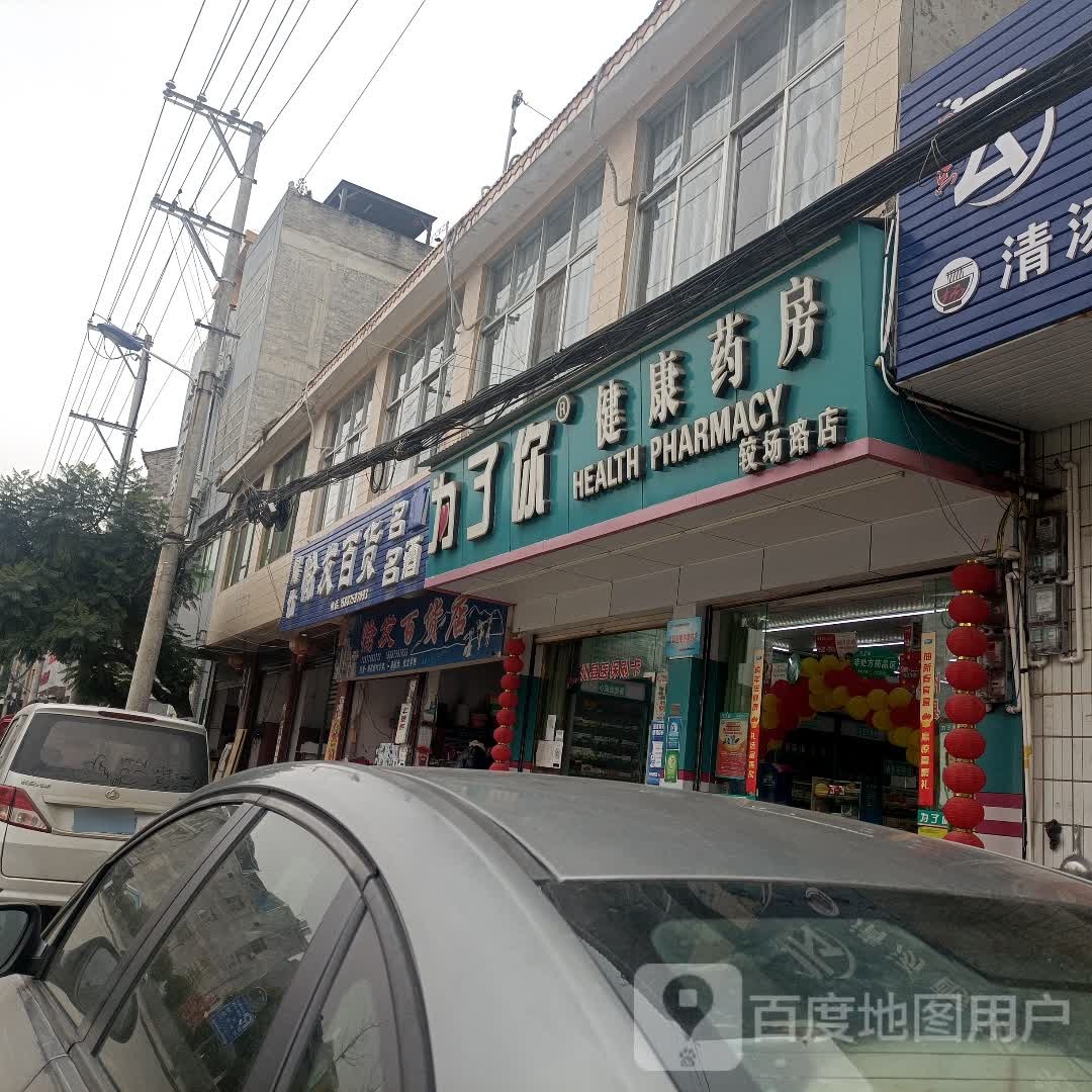 愉发大百