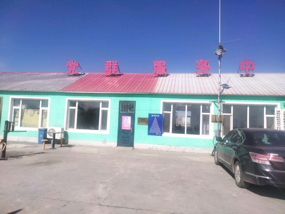 西关村退役军人服务站