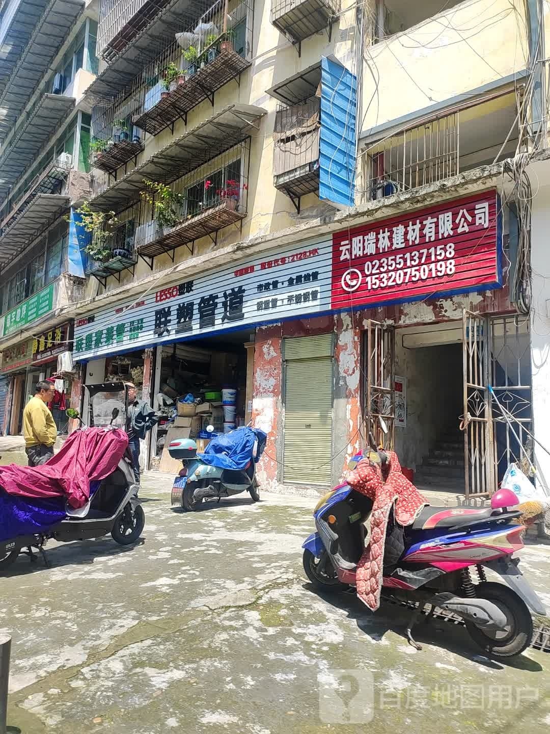 锦宇地坪