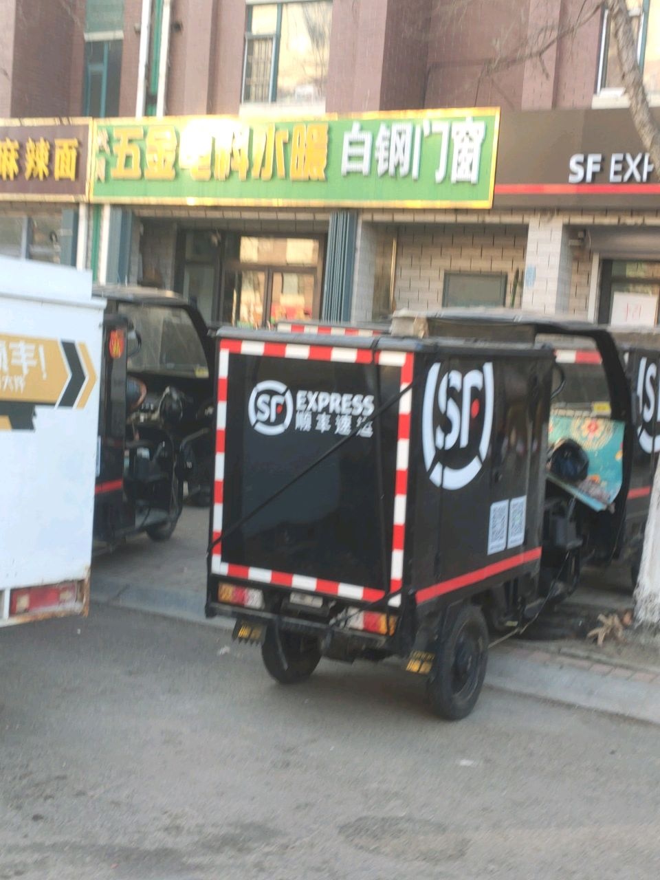 东辽县安石镇顺丰驿收发