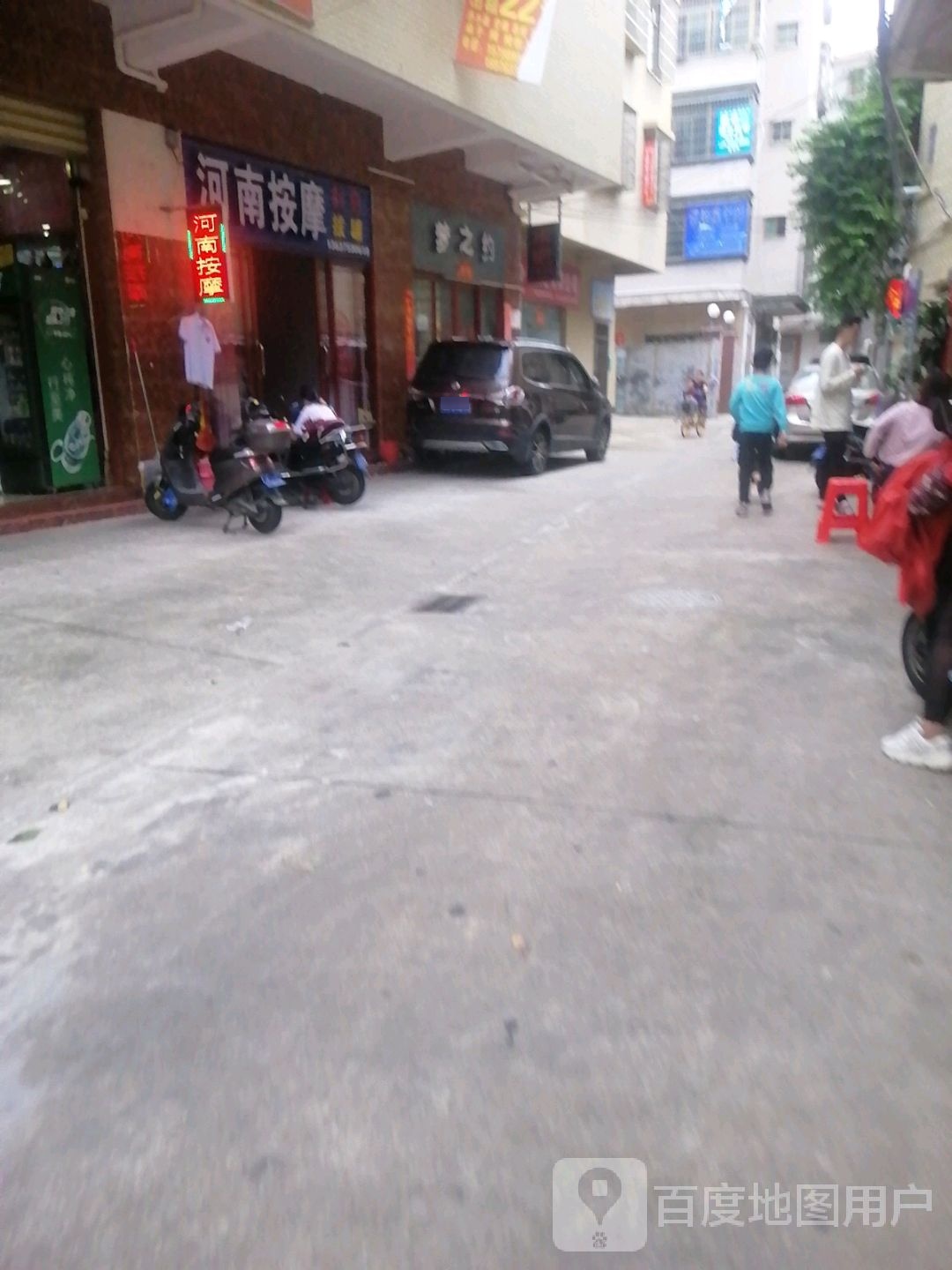 河南按摩(海府一横路)