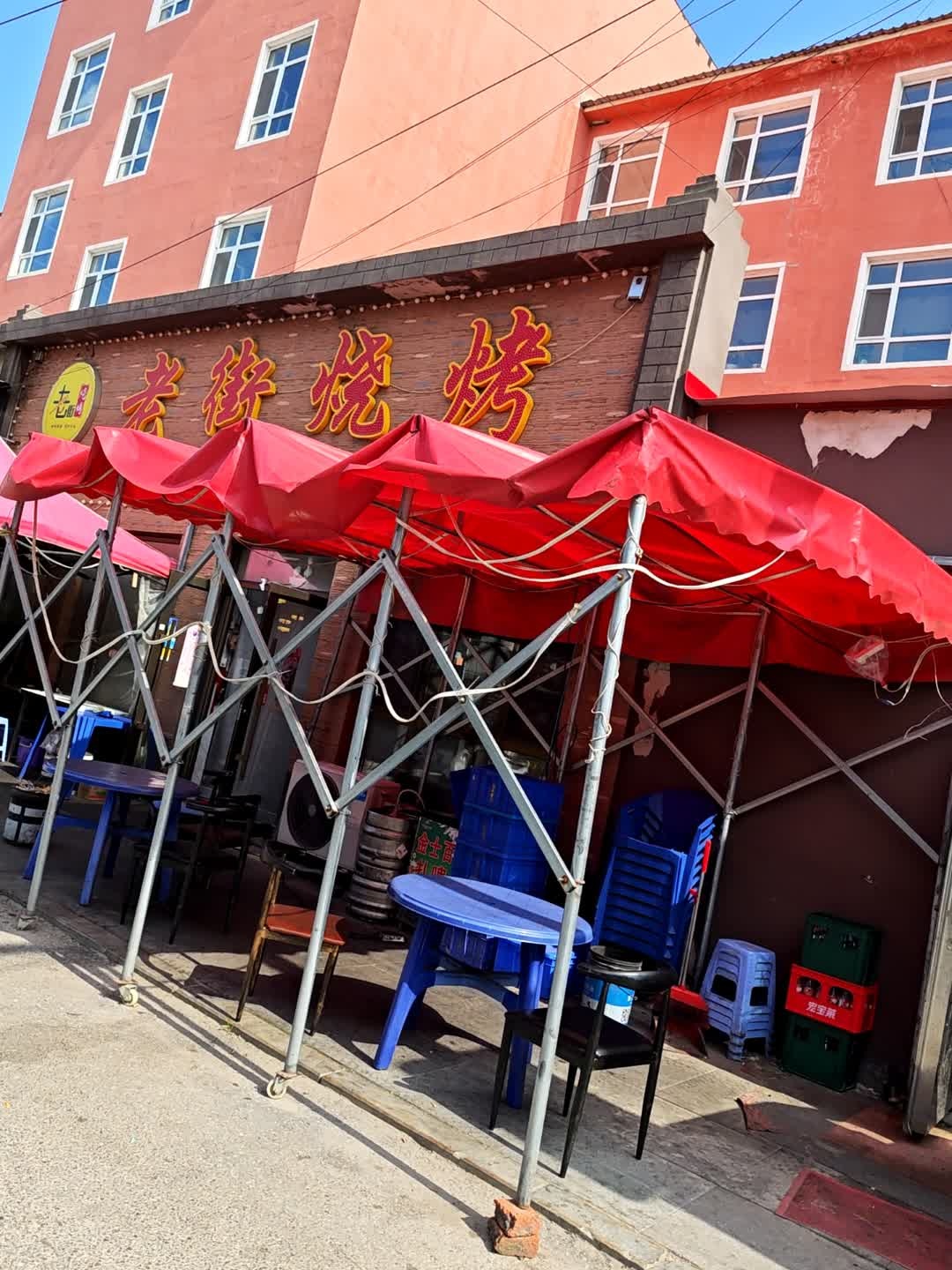 靖宇老街烧烤(团结街店)