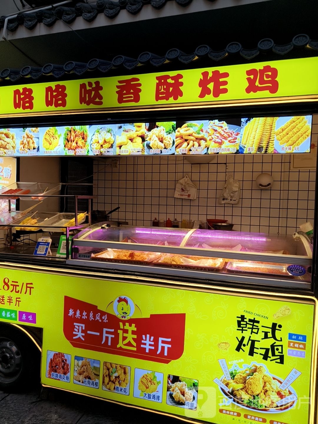 大脸嫡美鸡排(步行街总店)
