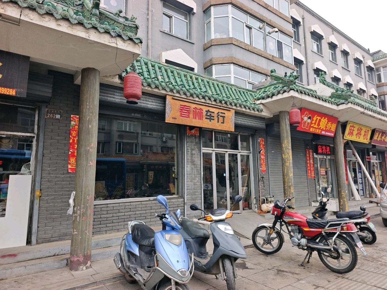 麻将机