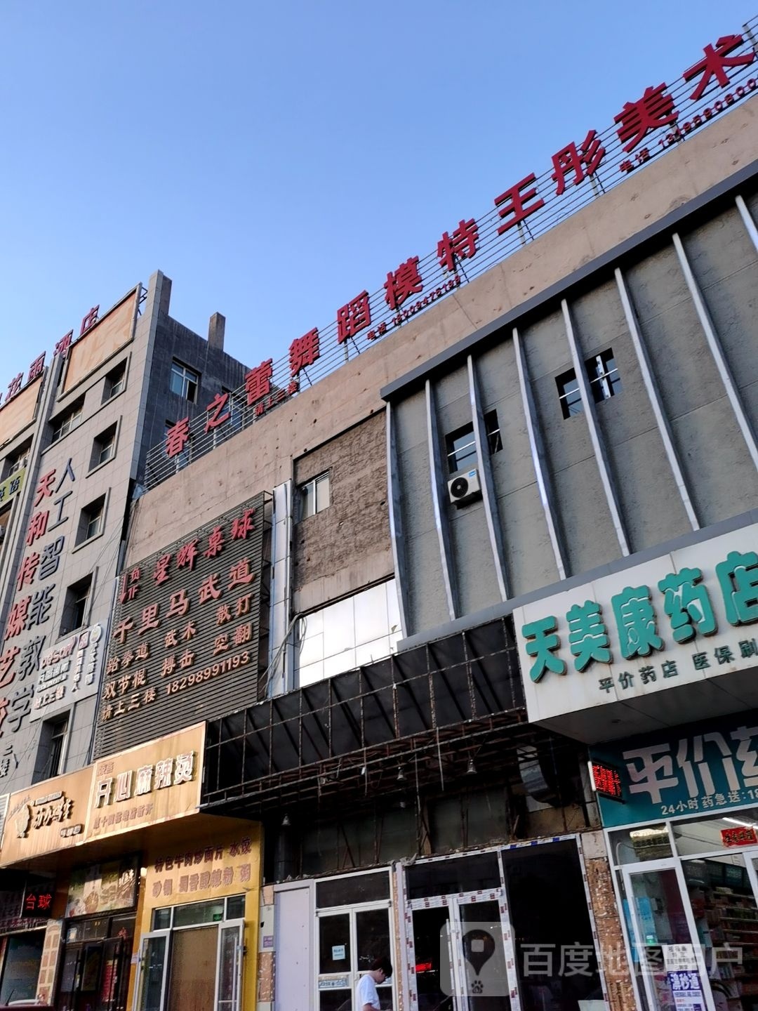 巳鱼心开麻辣烫(五一南路店)