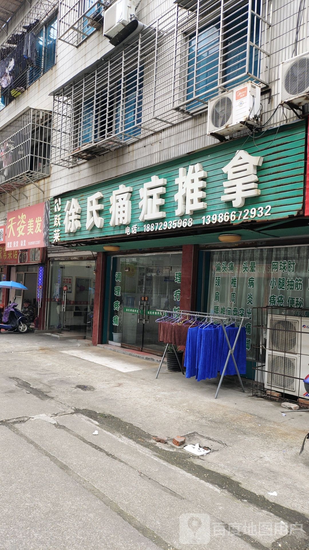 天姿门发