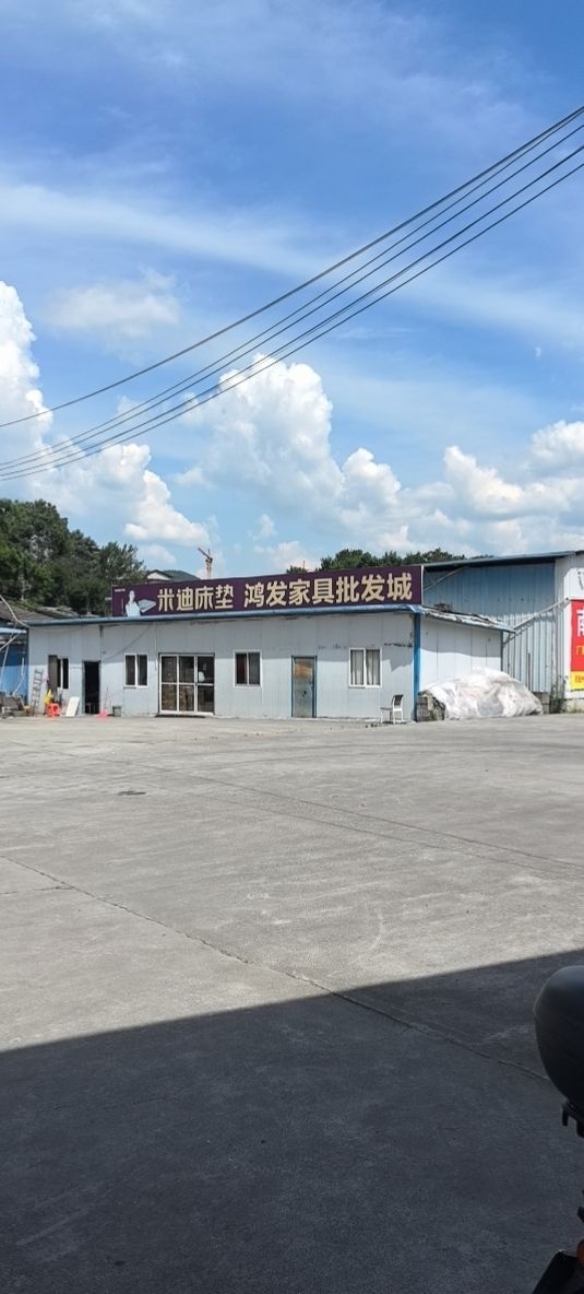 湖北供销环益再生资源有限公司