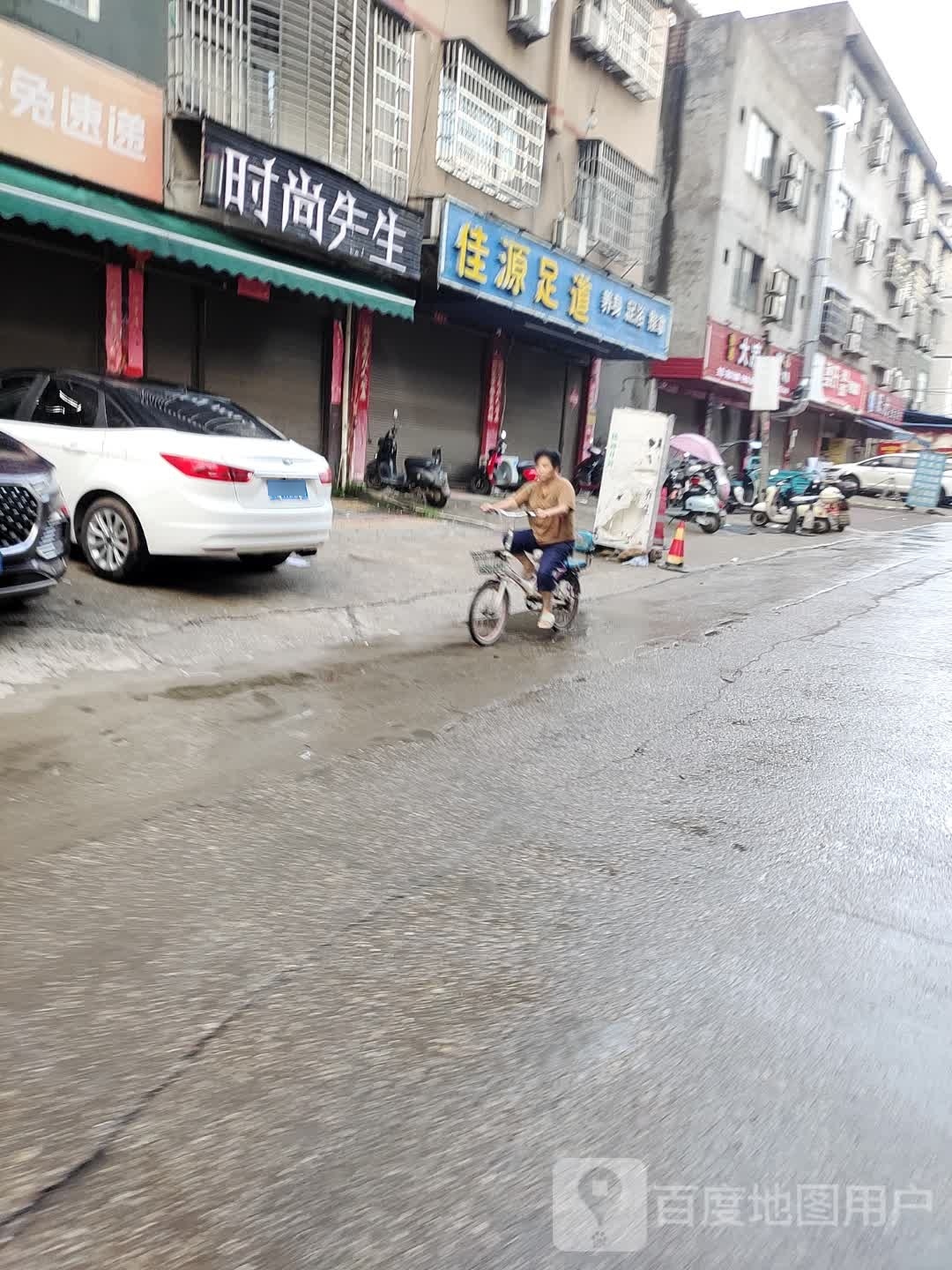 尚逸足dao