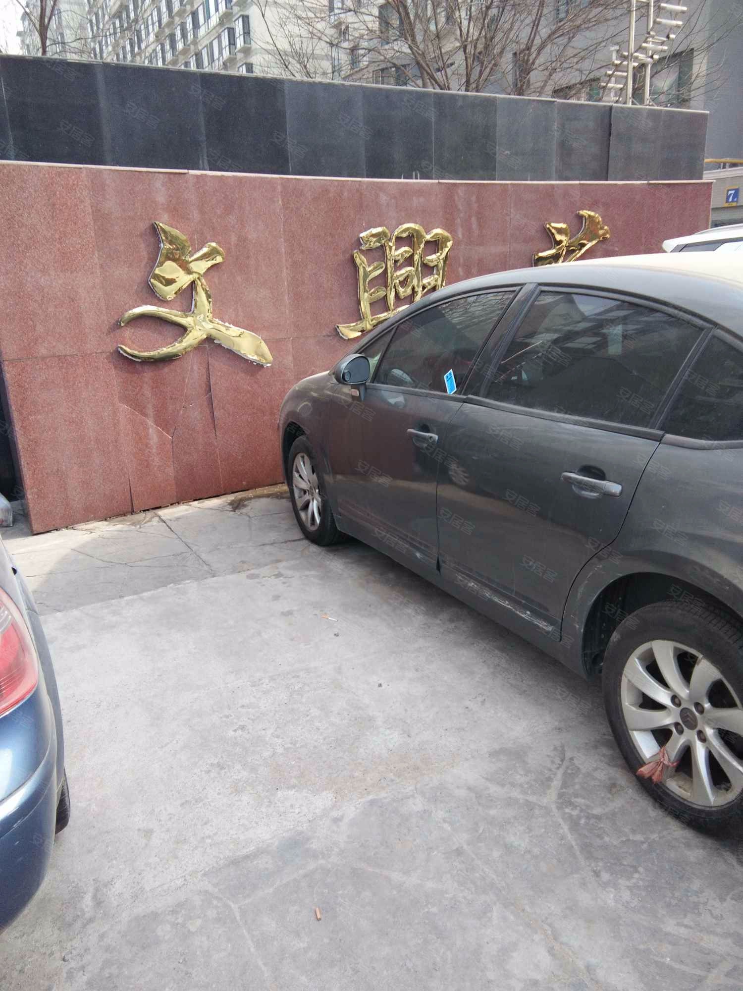 文兴苑-南区