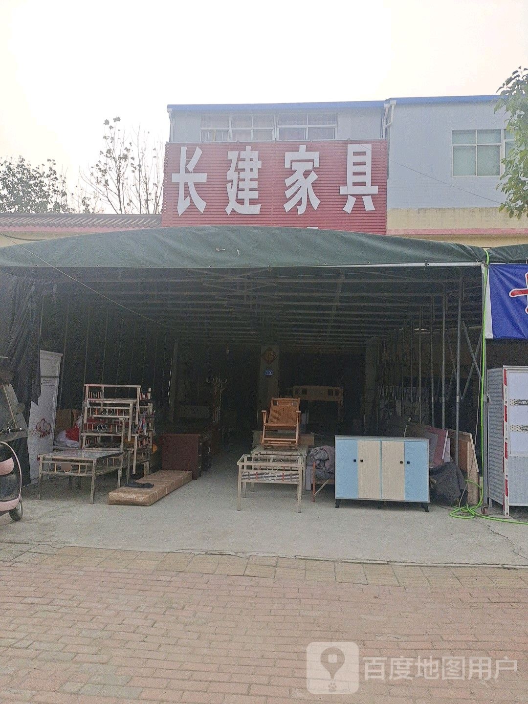 邓州市陶营镇长建家具