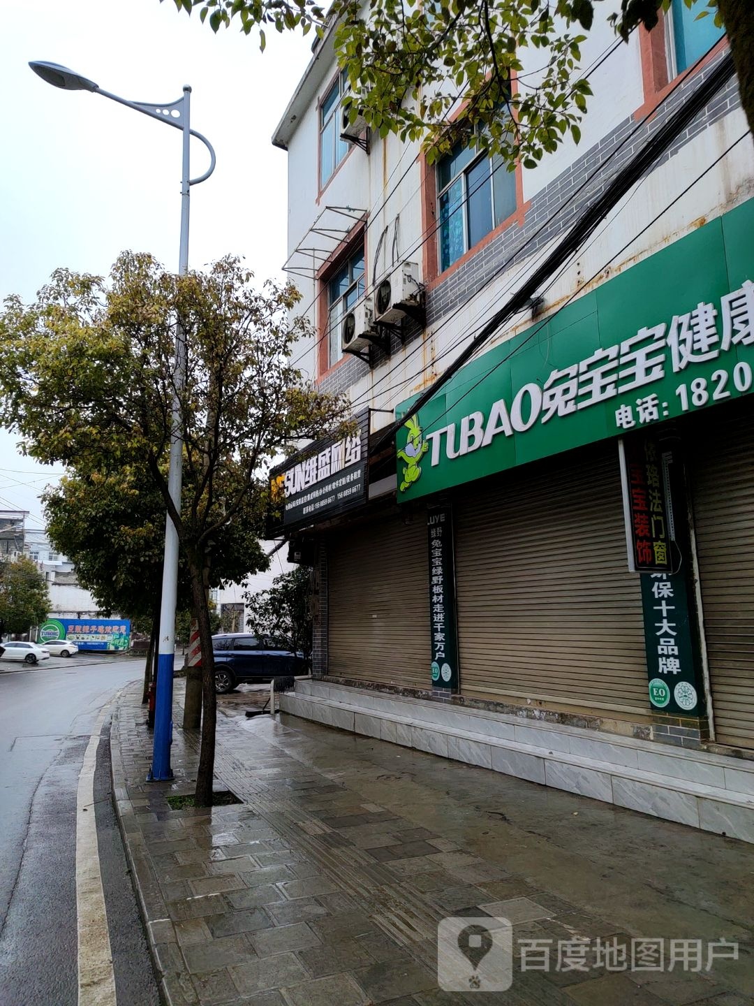 维晟网络
