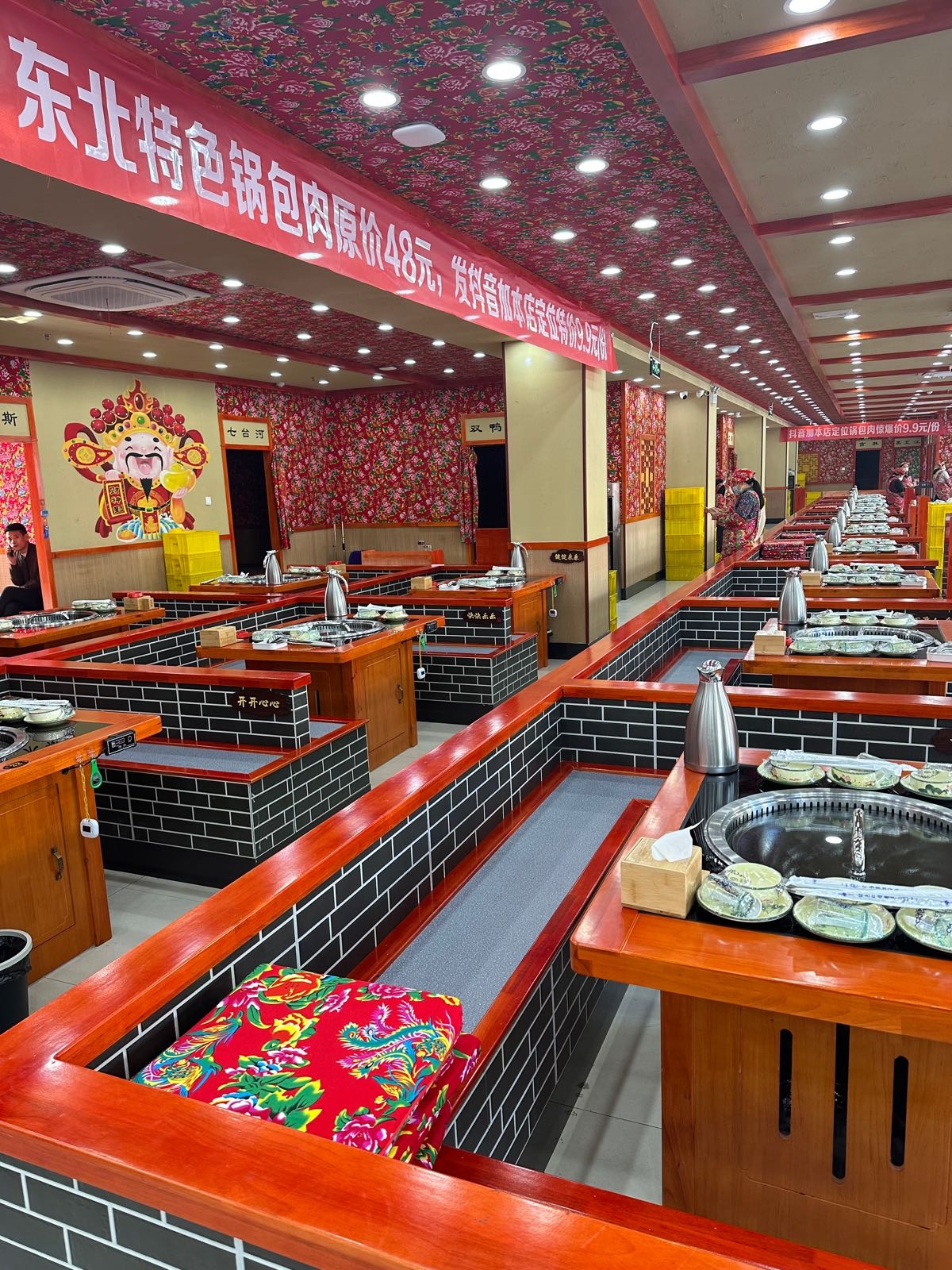 东北大院铁锅炖(长征西路店)
