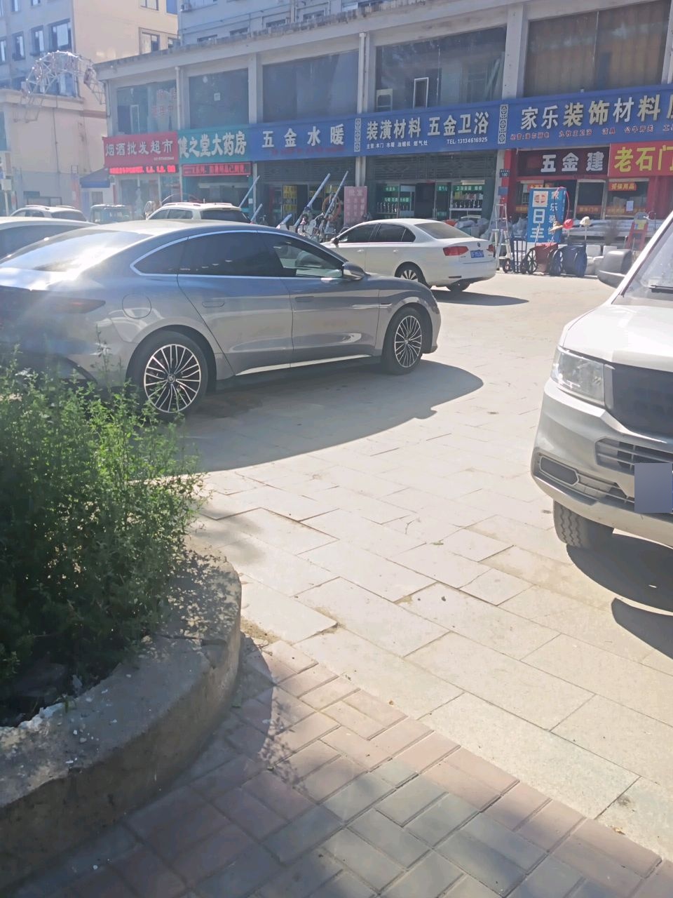 五金建材
