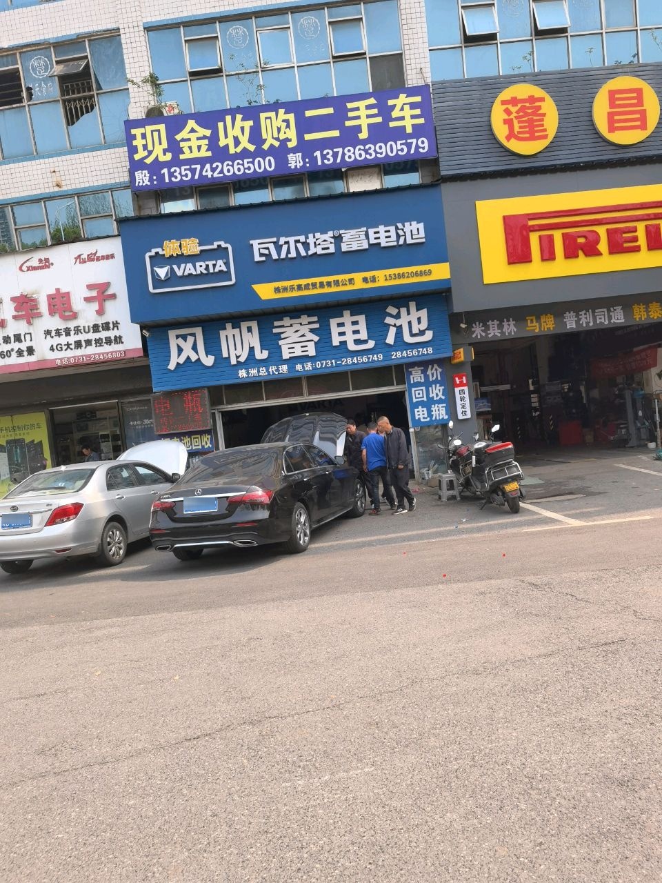 现金收购二手车
