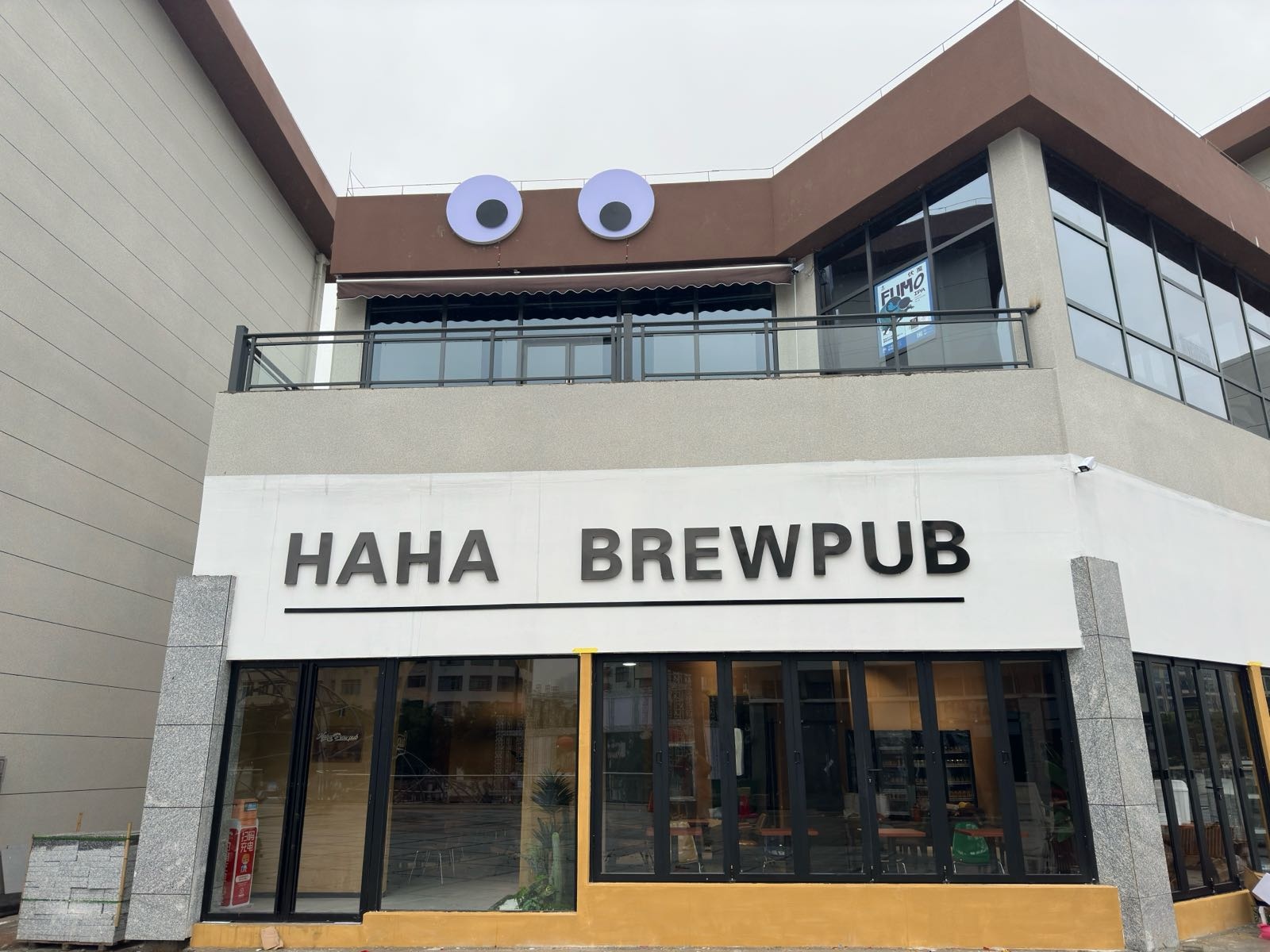 HAHA BREWPUB(兴义公园里小区店)