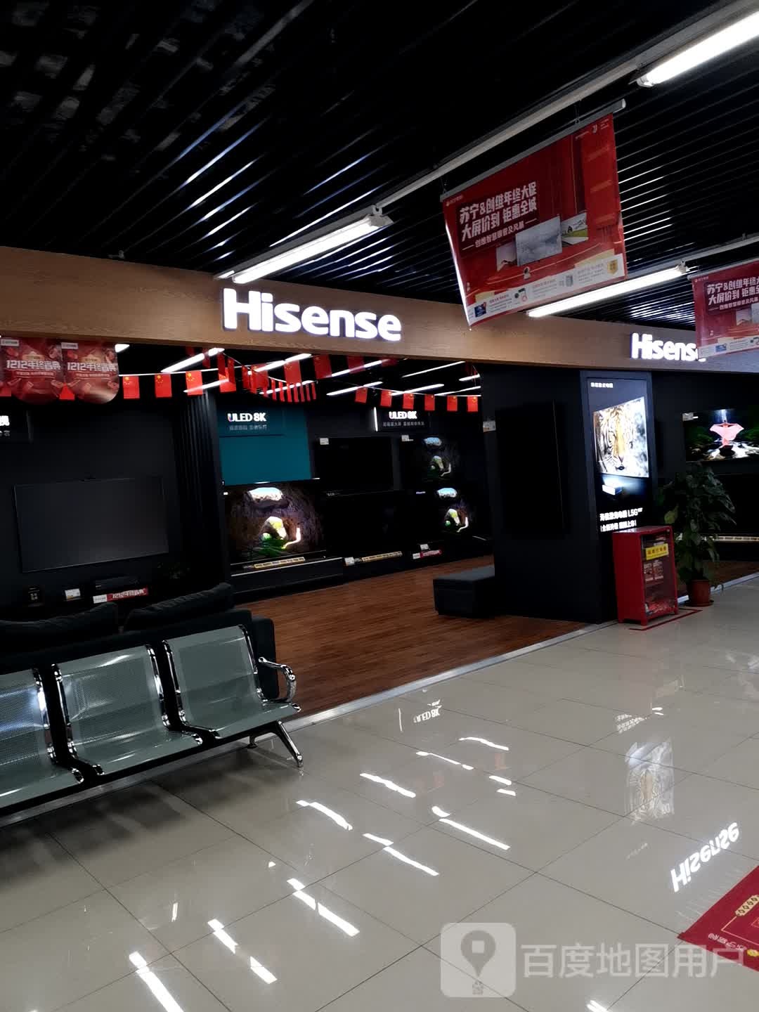 Hisense