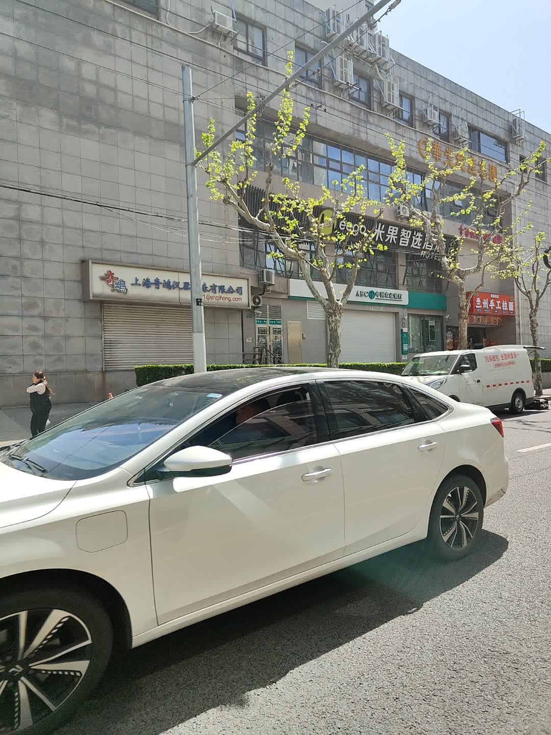 清真兰州手工拉面(西康路店)