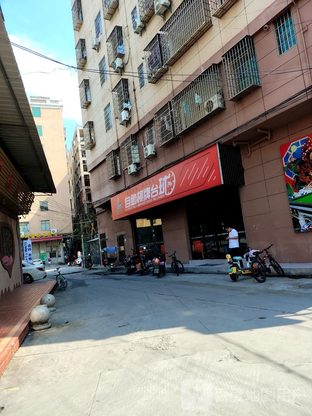 响袋24H自助台球(沧海区新埯村店)