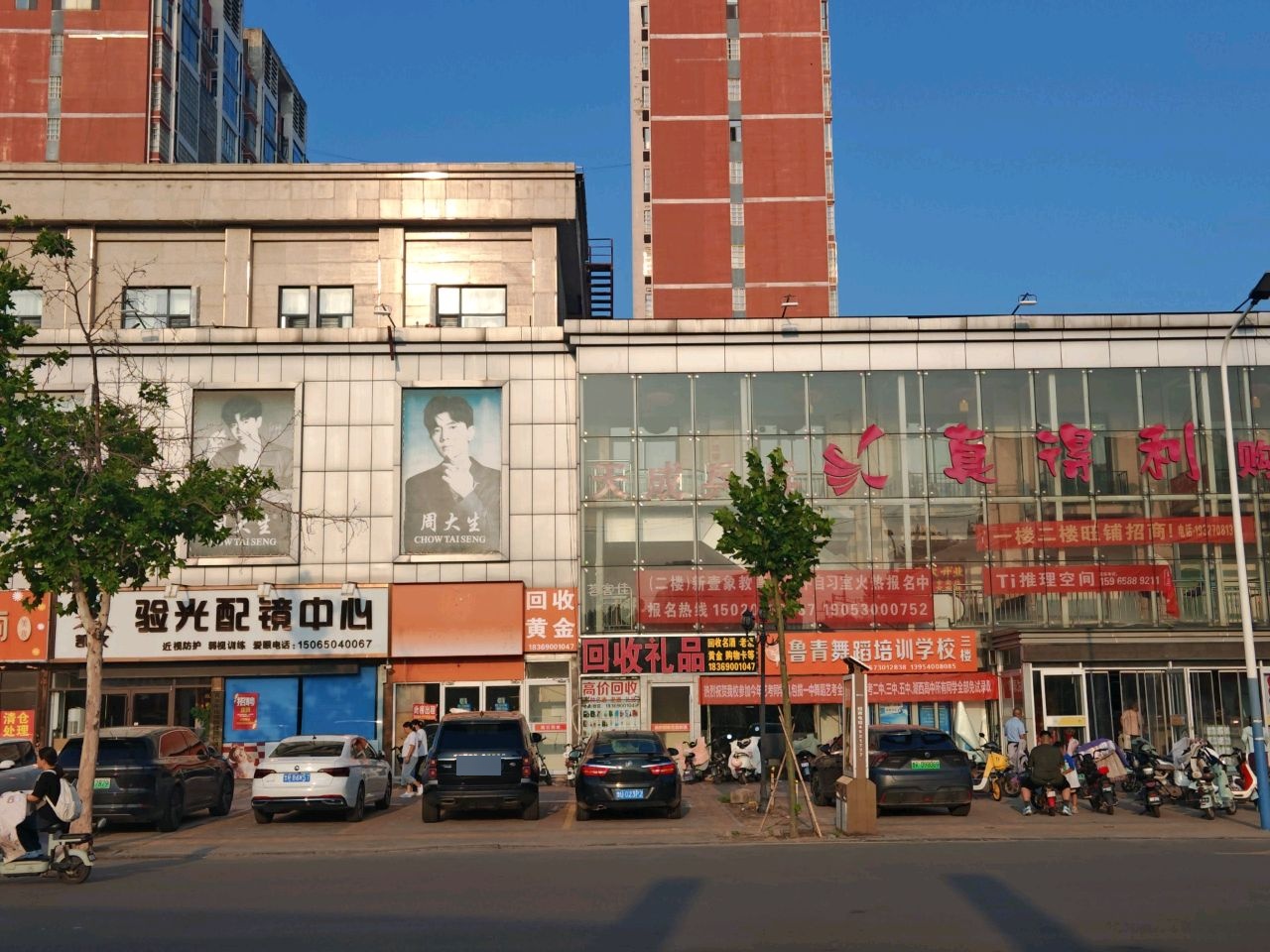 回收礼品