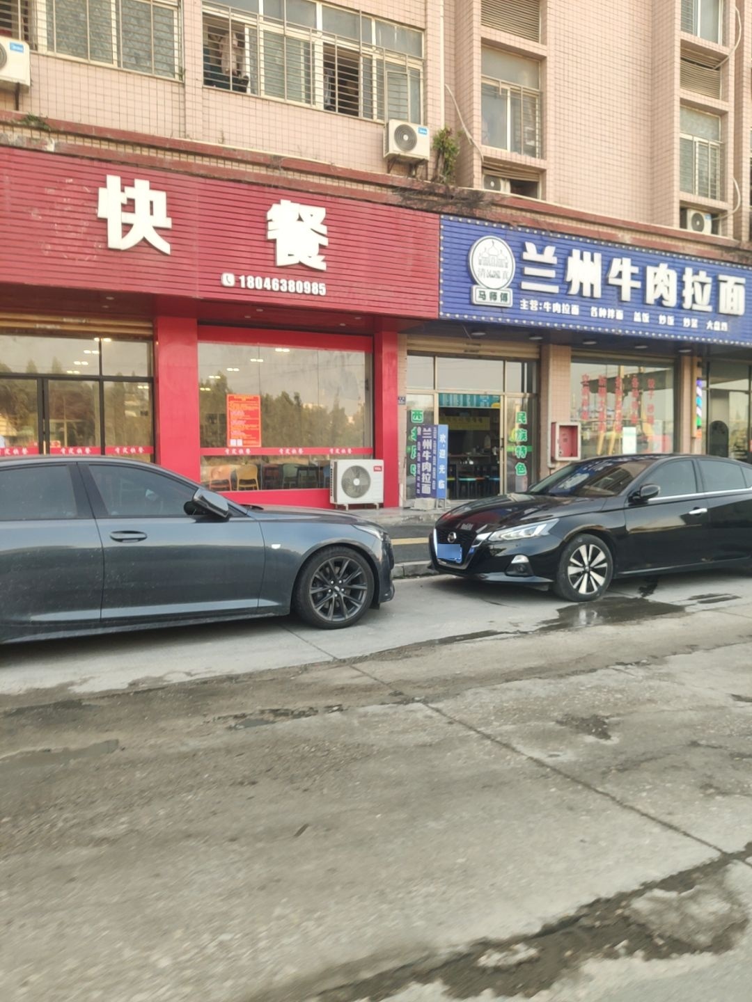 清真马师傅兰州牛肉拉面