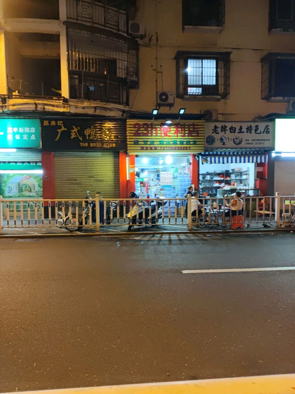 昌鼎记广式烧鹅