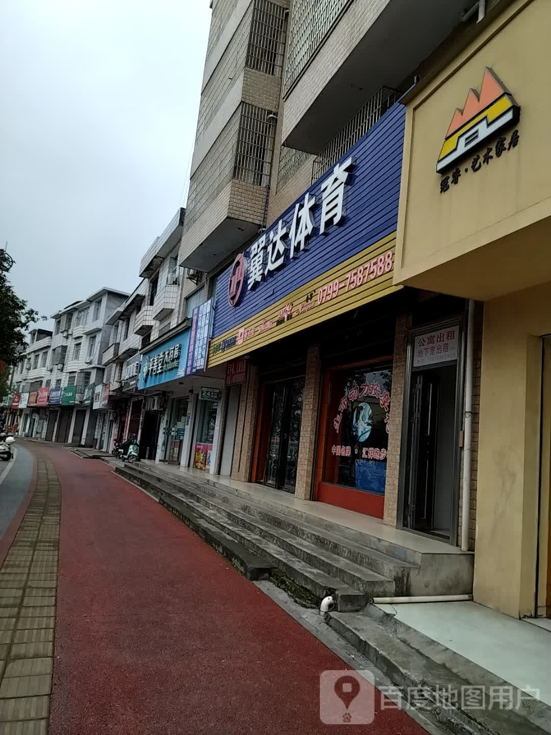 平善堂大药店(芦中店)