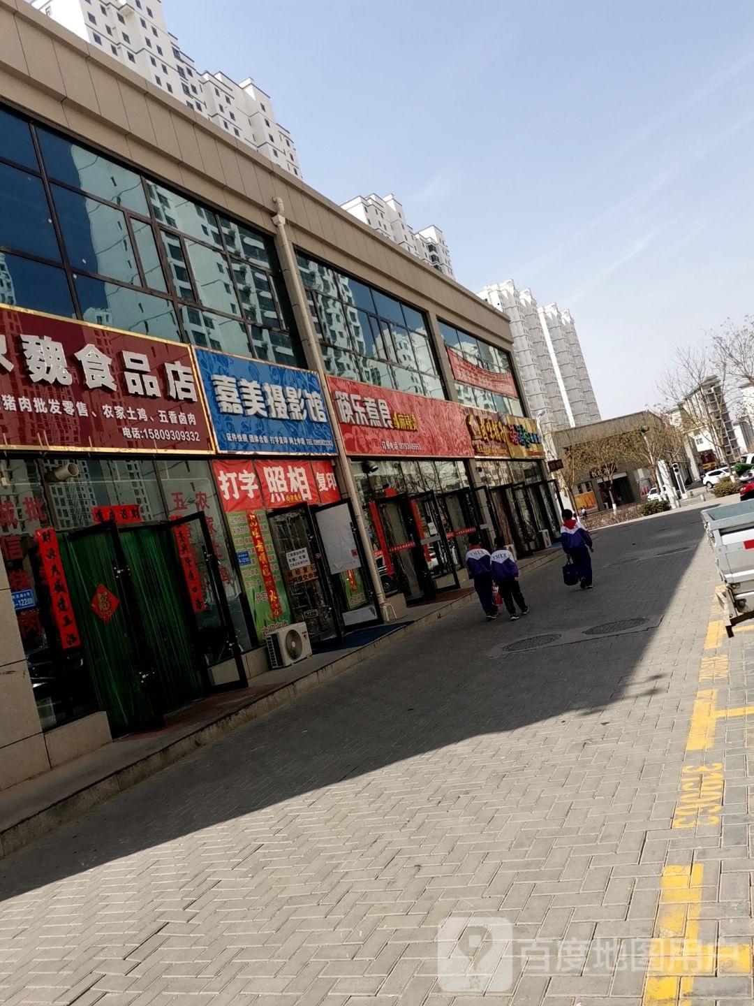 尕魏视频店