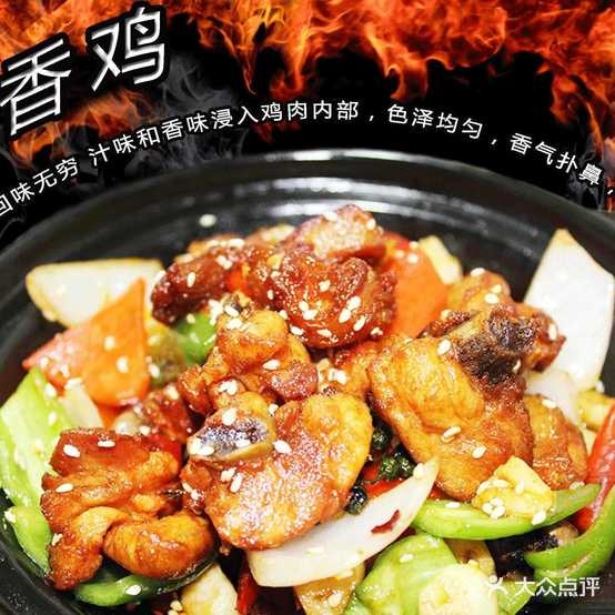 小厨瓦香鸡虹(解放西路店)